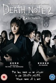 Death Note: The Last Name (2006) Free Movie