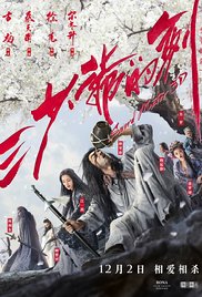 Sword Master (2016) M4uHD Free Movie