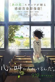 Kokoro ga sakebitagatterunda (2015) Free Movie